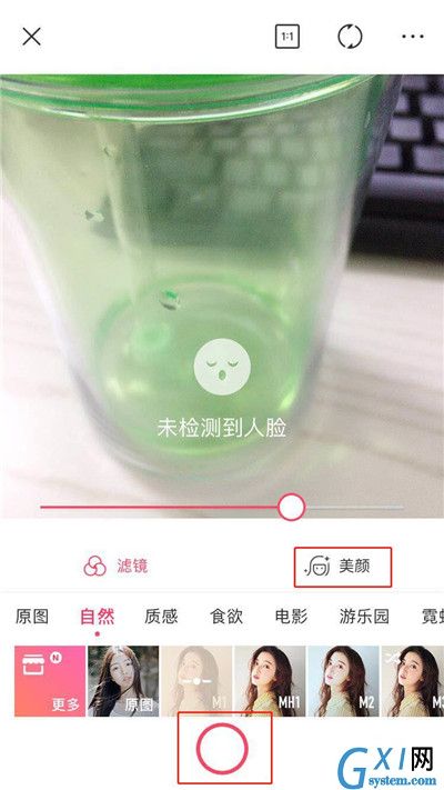 苹果手机使用美颜相机的详细教程分享截图