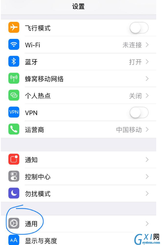 iPhone打开引导式访问功能的基础操作截图