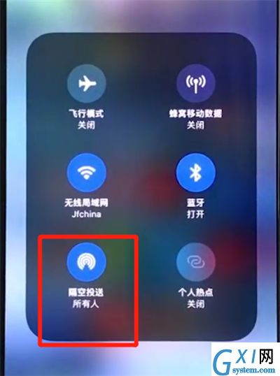 iphonexs打开airdrop的图文操作截图