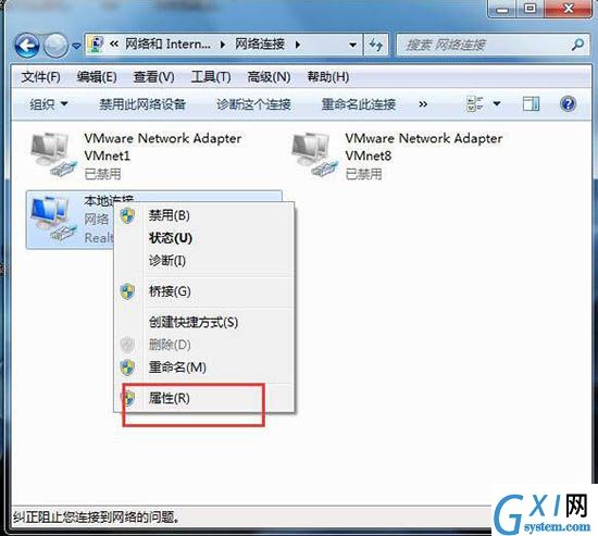 win7系统设置默认网关的简单操作截图