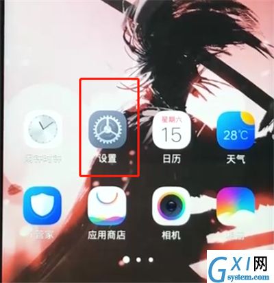 vivoz1设置时间的操作过程