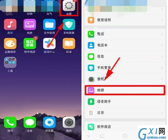 OPPO R11s设置相册自动同步的操作过程截图