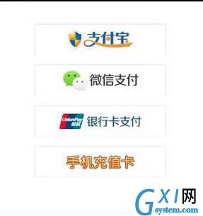 在触手TV中充值触手币的步骤介绍截图