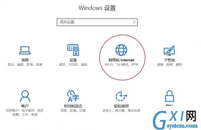 Win10查看使用量的详细操作截图