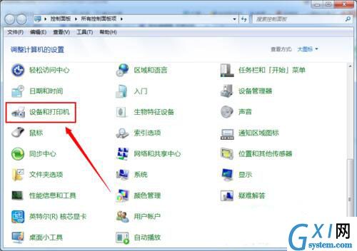 win7系统设置网络打印机的操作过程截图