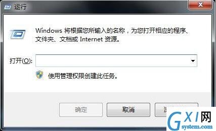 win7小工具打开失败的处理操作过程