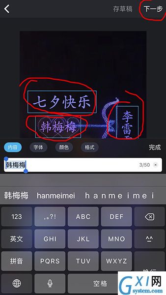 趣推App中转发视频到朋友圈的详细步骤截图