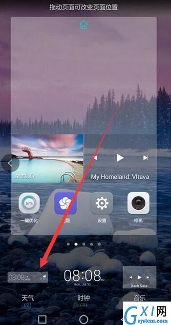 荣耀8x添加桌面天气的图文教程分享截图