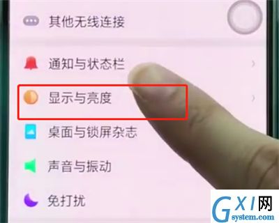 oppoa3关闭自动亮度调节的基础操作截图