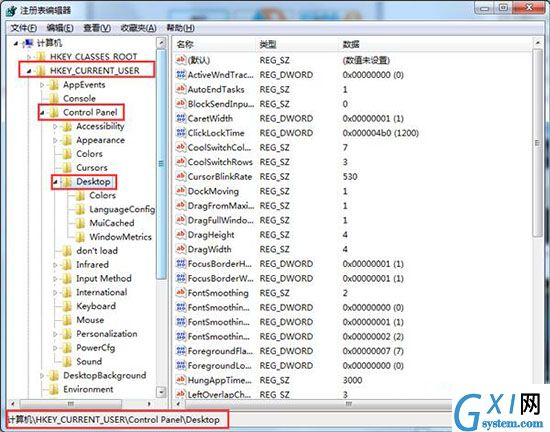 win7电脑屏保功能启动失败的处理操作过程截图