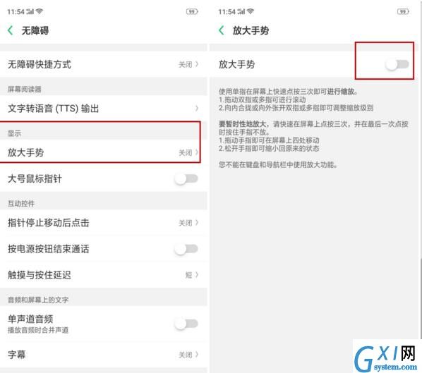 oppo reno设置桌面图标大小的简单操作截图