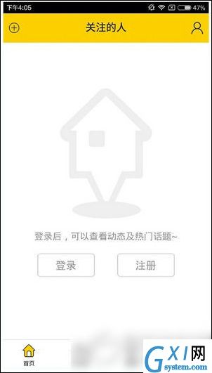 伐木累app的具体注册图文讲解