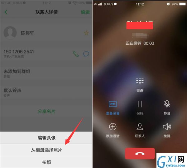 在oppoa5中设置通话背景的详细步骤截图