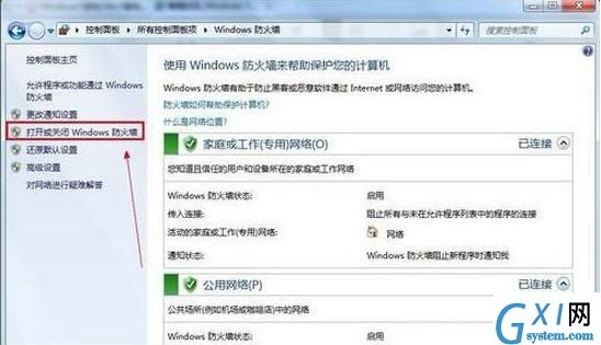 win7系统关掉防火墙的操作流程截图