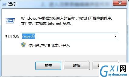 win7电脑打字打不开的处理教程分享截图