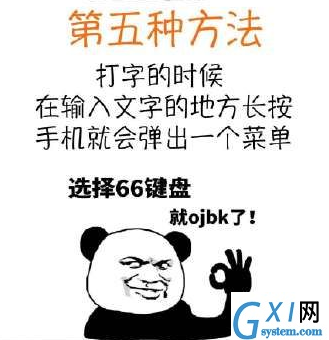 66键盘在游戏里使用的方法讲解截图