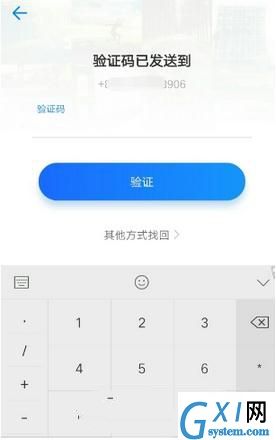 时光相册APP中找回加密相册的详细教程截图