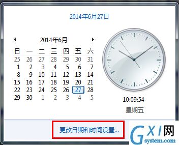 win7系统自动同步互联网时间的具体操作