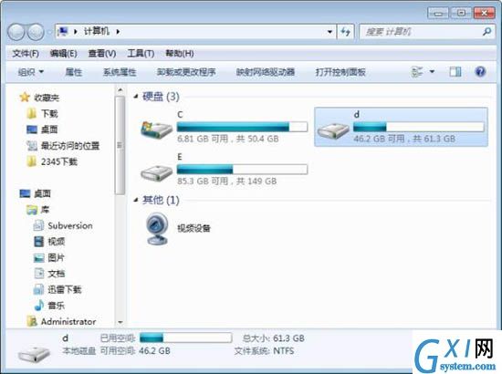 win7系统应用磁盘扫描功能的图文操作截图