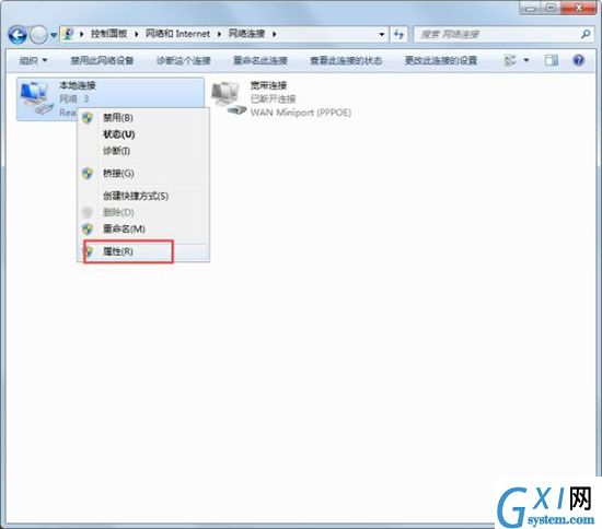 win7系统伪装ip地址的详细讲解截图