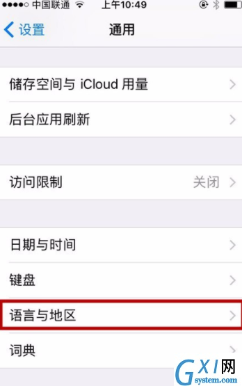 苹果手机更改系统语言的操作流程截图