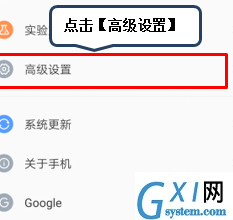 联想手机设置定时开关机的操作流程截图