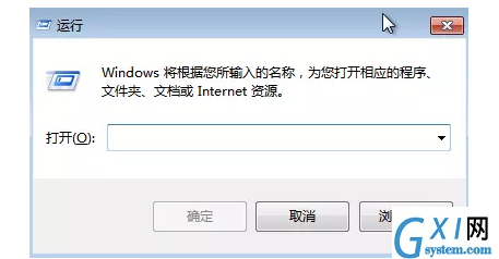 Windows系统提升电脑网速的具体操作截图