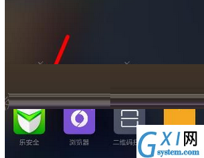 乐安全app关闭退出的具体图文讲解截图