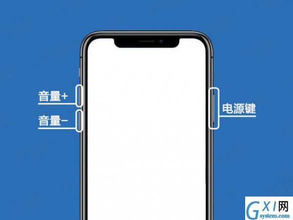 iphone xR进行关机的详细操作截图