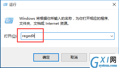 在win10里通过照片查看器打开图片的详细操作截图