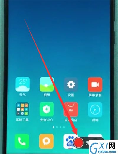 小米8青春版进行录屏的详细操作截图