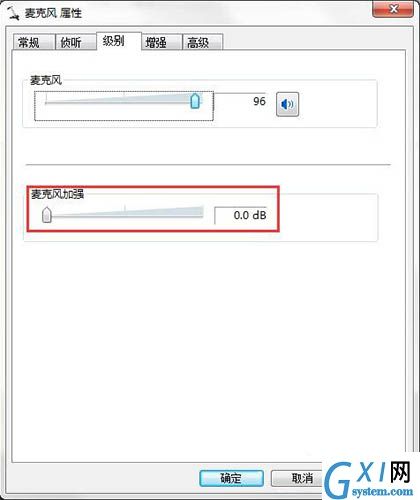 win7系统连接话筒有回音的具体处理操作截图