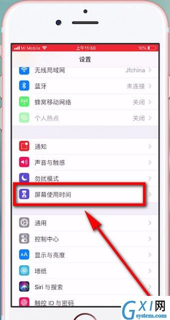 ios12查找访问限制的基础操作截图