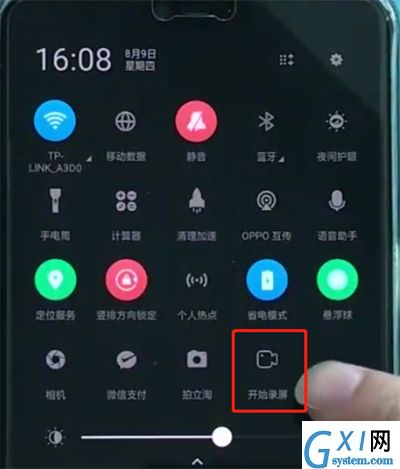 oppoa3进行录屏的操作步骤截图