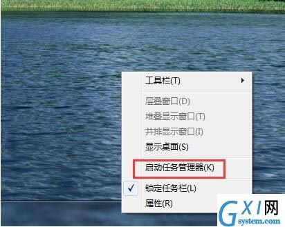 win7系统强制关闭电脑程序的具体步骤