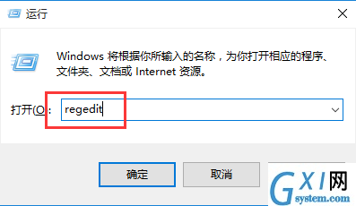 windows关掉管理共享的基础操作截图