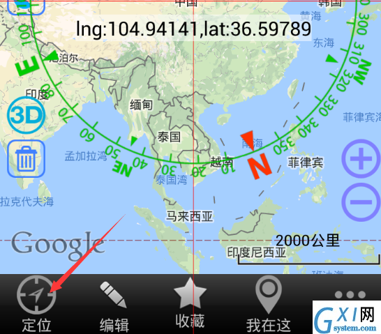 奥维互动地图中查询经纬度的具体步骤截图