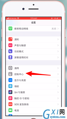 ios12里录屏功能使用教程分享