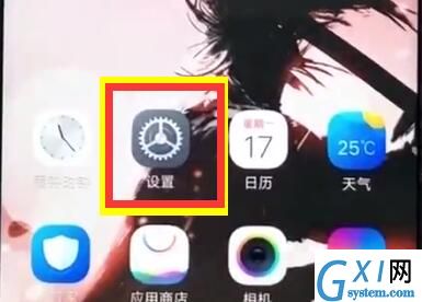 vivoz1呼出控制中心的操作过程截图