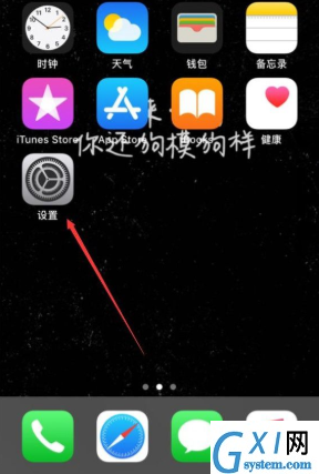 iphone删掉软件安装包的简单操作