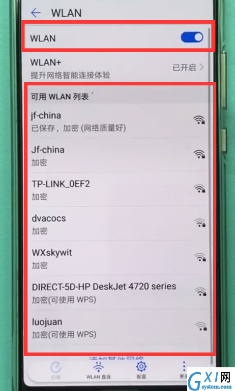 在华为p10中连接wifi的图文教程截图