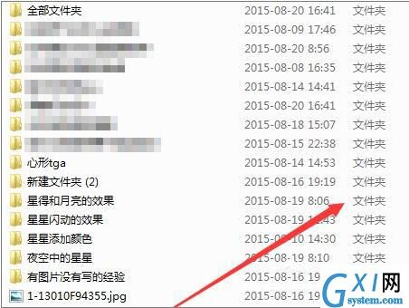 win7电脑快捷方式出问题的处理操作过程截图