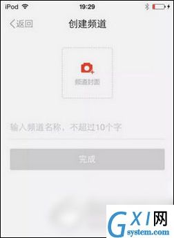 红点直播app的具体使用图文讲解截图