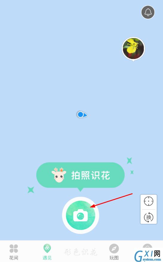 形色app使用的图文教程