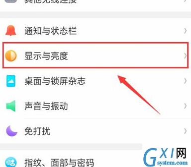 oppor17pro设置息屏时钟的基础操作截图