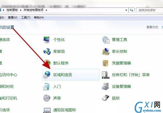 win7系统安装软件提示error launching installer的处理操作截图