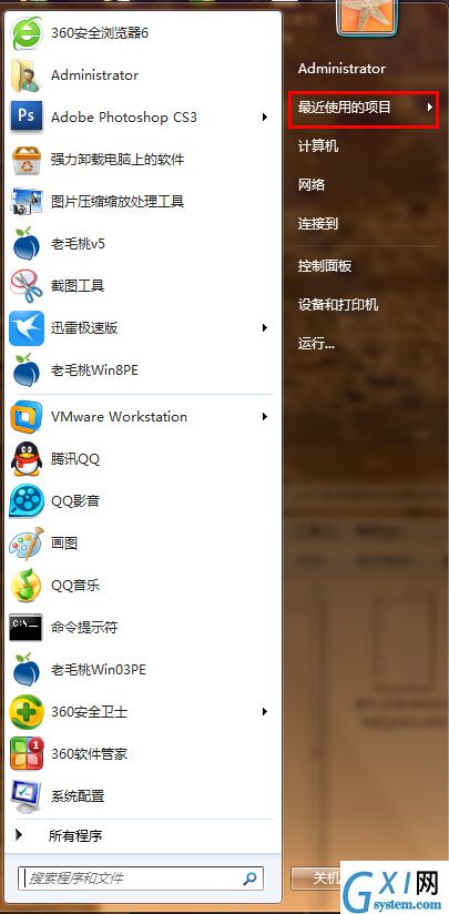 win7系统删掉浏览器使用记录的详细操作