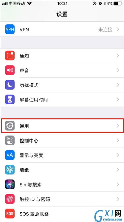 iPhonexs进行截图的详细操作截图