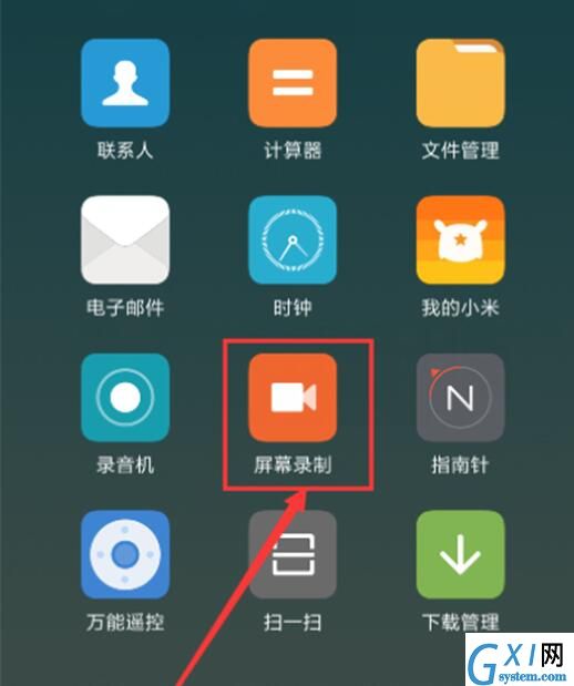 小米9se进行录屏的操作流程截图