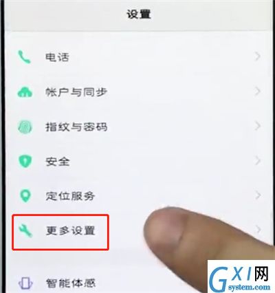 vivo手机中将应用程序转移的详细流程介绍截图